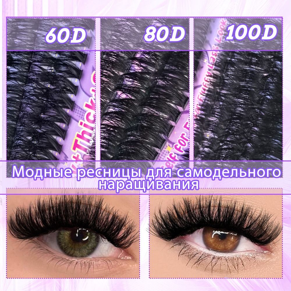 Lashes Eyelash Extension - رموش صناعية بمظهر طبيعي، تصميم مجمع