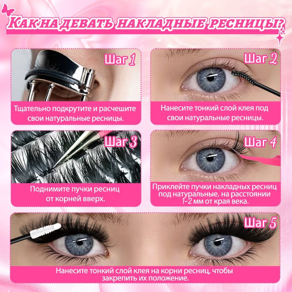 رموش صناعية بمظهر طبيعي، تصميم - مراجعة Faux Mink Lash وسعره