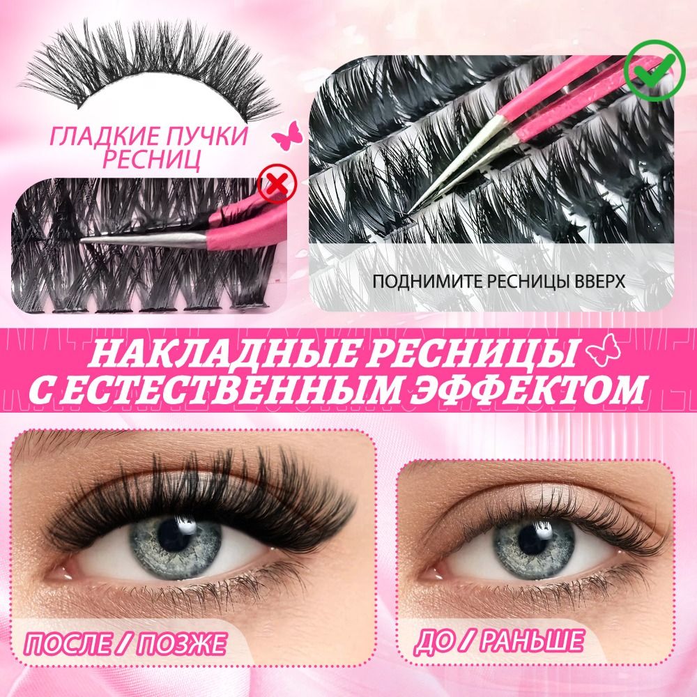 رموش صناعية بمظهر طبيعي، تصميم - مراجعة Faux Mink Lash وسعره