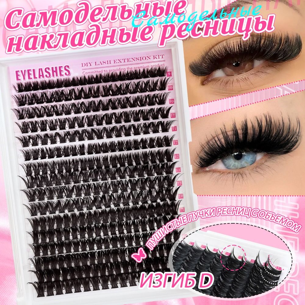 رموش صناعية بمظهر طبيعي، تصميم - مراجعة Faux Mink Lash وسعره