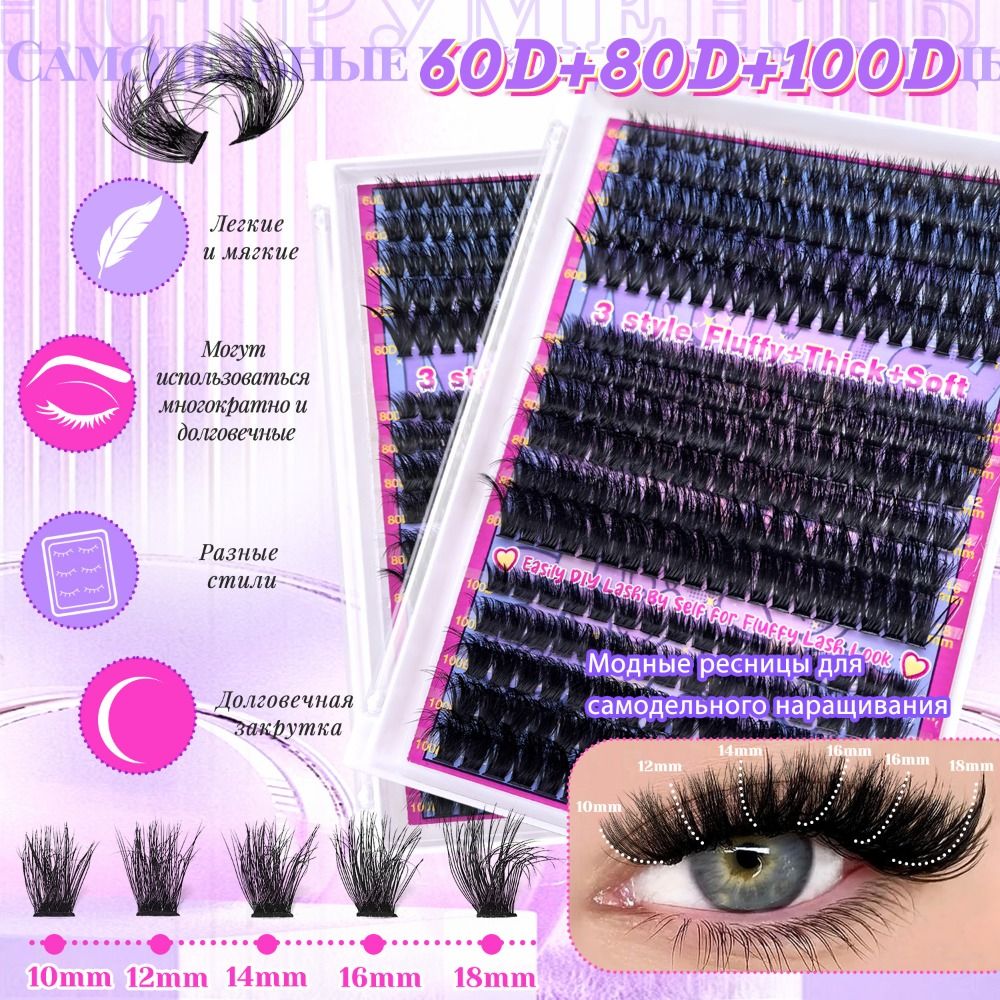 رموش صناعية بمظهر طبيعي، تصميم - مراجعة Lashes Eyelash Extension وسعره