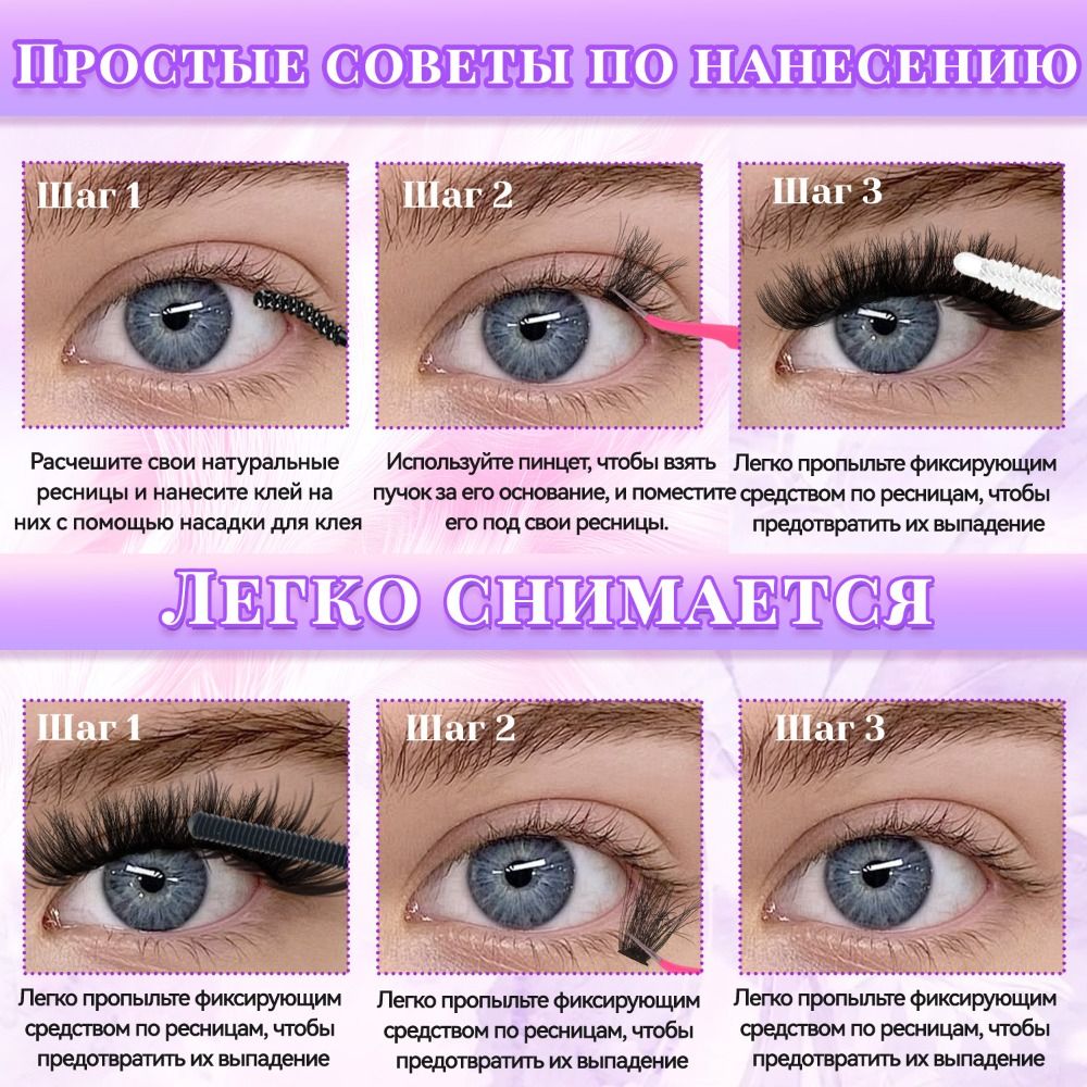رموش صناعية بمظهر طبيعي، تصميم - مراجعة Lashes Eyelash Extension وسعره